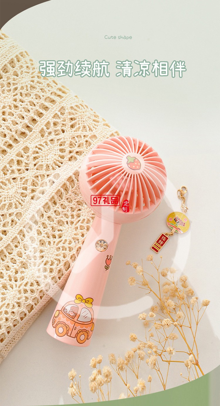 迷你小風(fēng)扇便攜式usb可充電禮品大風(fēng)力 卡通辦公室學(xué)生桌面宿舍臺(tái)