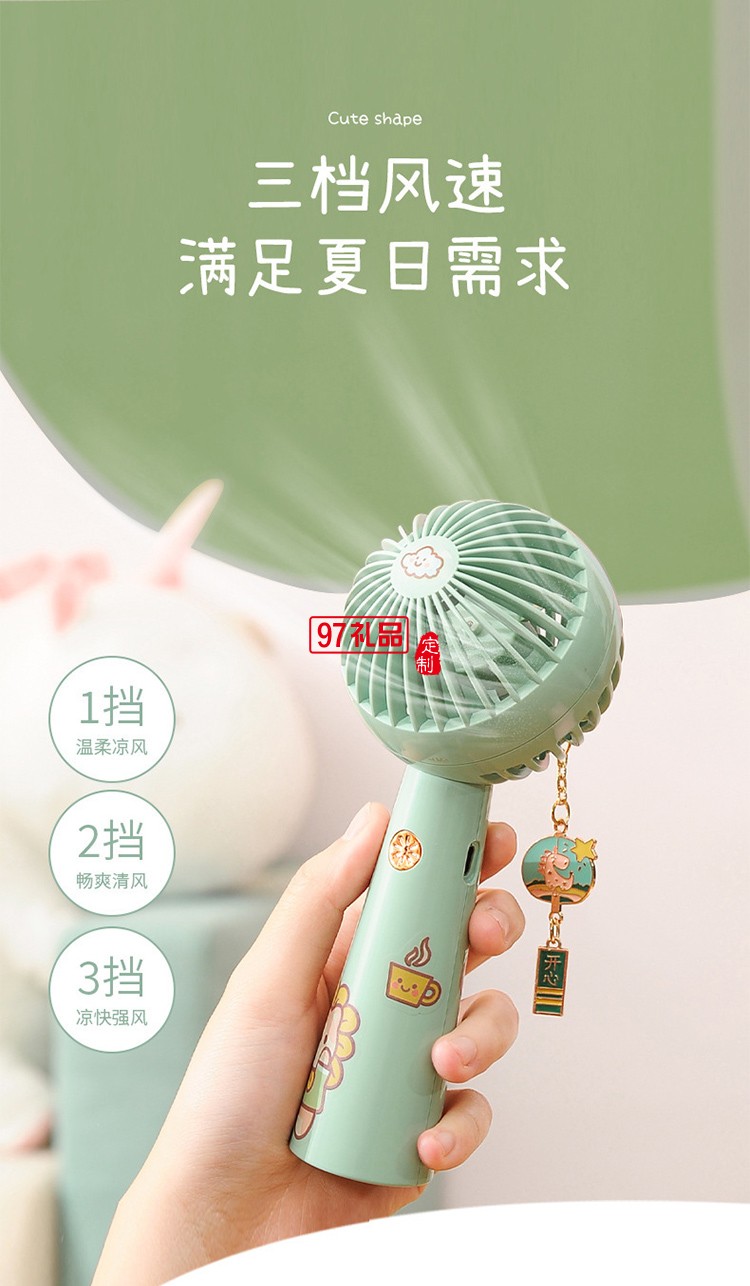 迷你小風(fēng)扇便攜式usb可充電禮品大風(fēng)力 卡通辦公室學(xué)生桌面宿舍臺(tái)