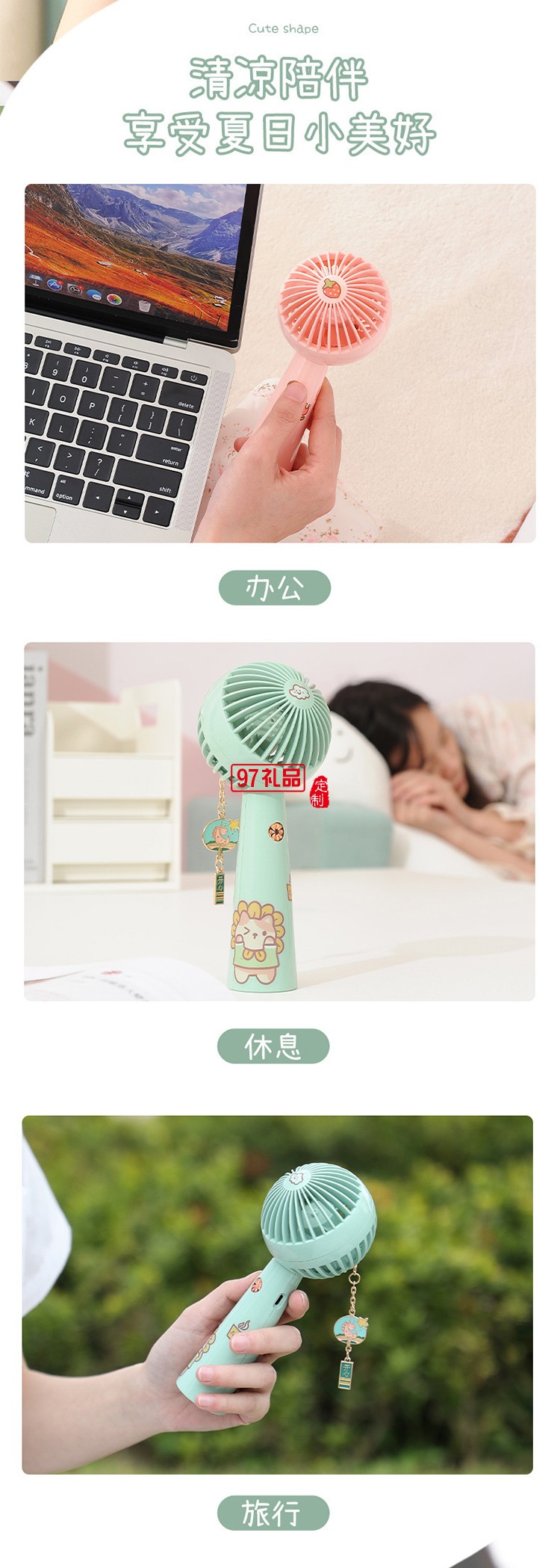 迷你小風(fēng)扇便攜式usb可充電禮品大風(fēng)力 卡通辦公室學(xué)生桌面宿舍臺(tái)