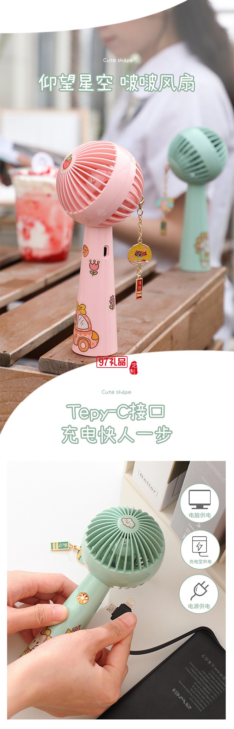 迷你小風(fēng)扇便攜式usb可充電禮品大風(fēng)力 卡通辦公室學(xué)生桌面宿舍臺(tái)