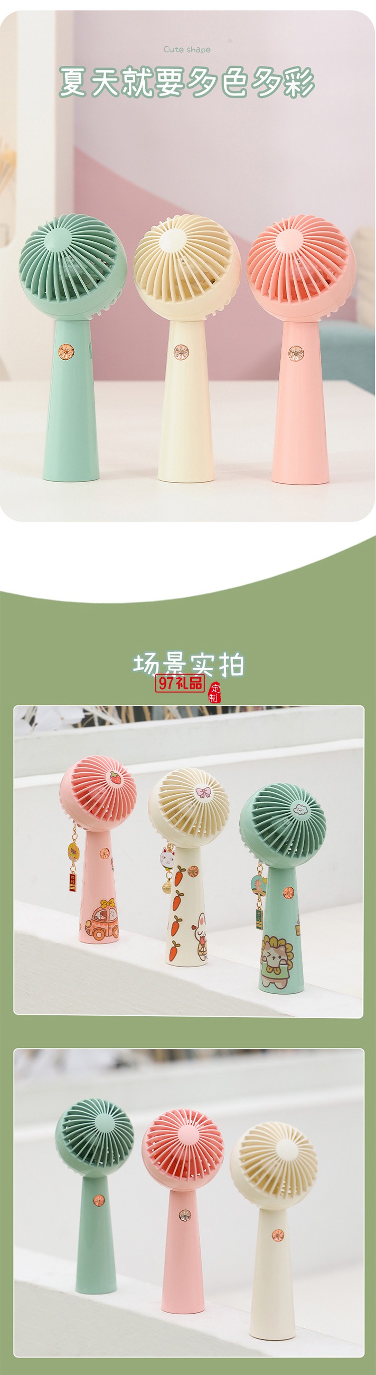 迷你小風(fēng)扇便攜式usb可充電禮品大風(fēng)力 卡通辦公室學(xué)生桌面宿舍臺(tái)