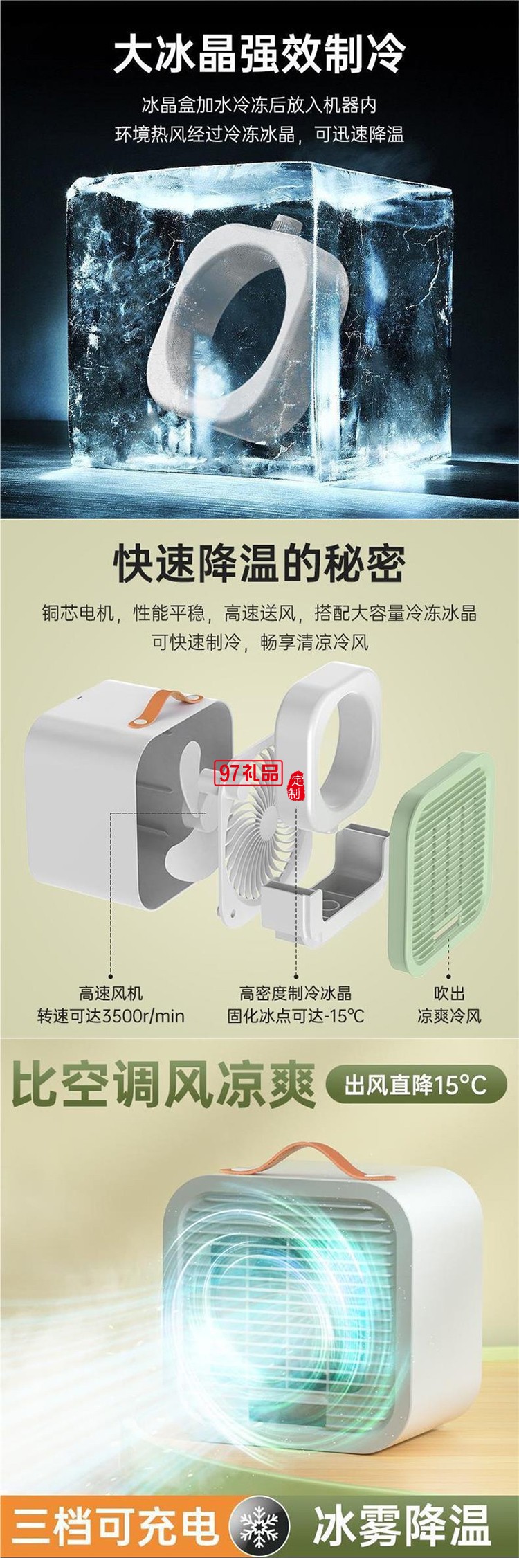 夏季宿舍新款臺式夏天空調扇新款小型便攜式學生辦
