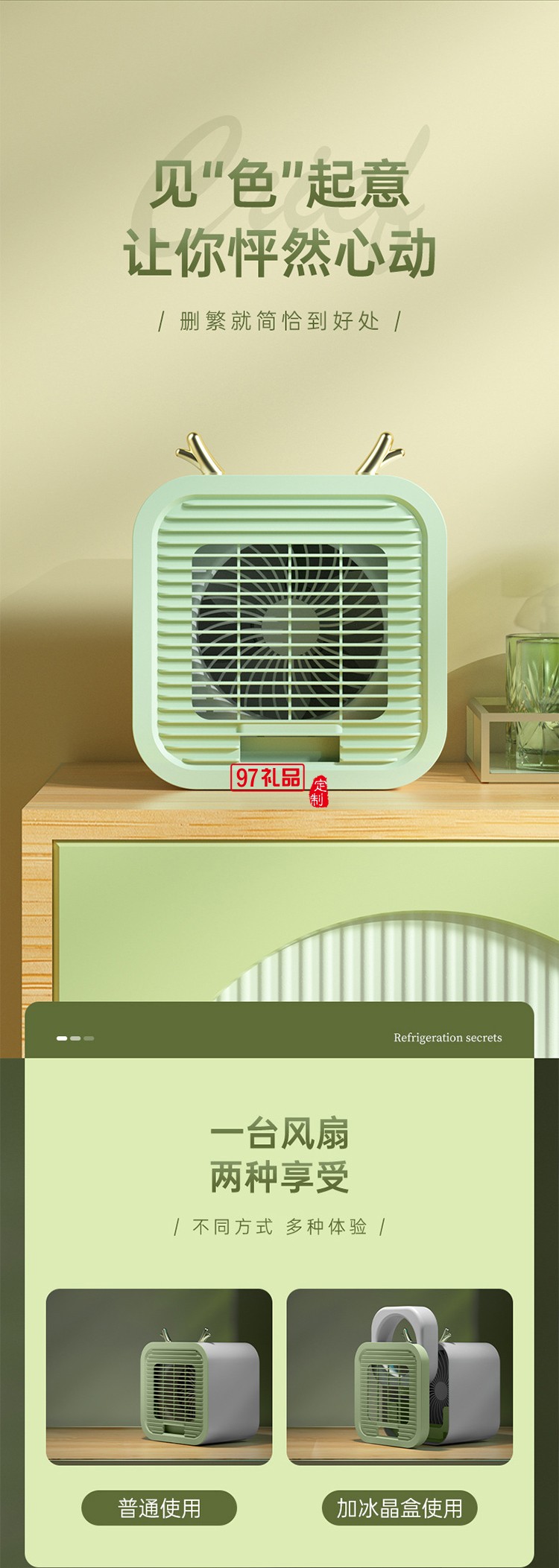 便攜式USB空調(diào)扇加冰水冷風(fēng)扇辦公室便捷3檔桌面風(fēng)扇