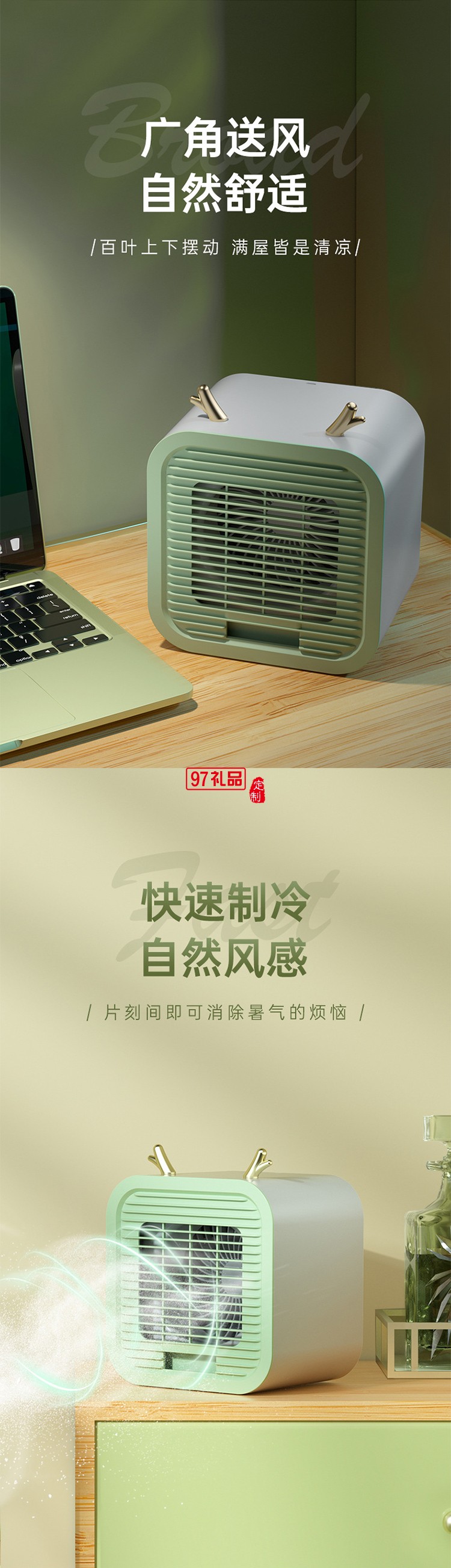 便攜式USB空調(diào)扇加冰水冷風(fēng)扇辦公室便捷3檔桌面風(fēng)扇