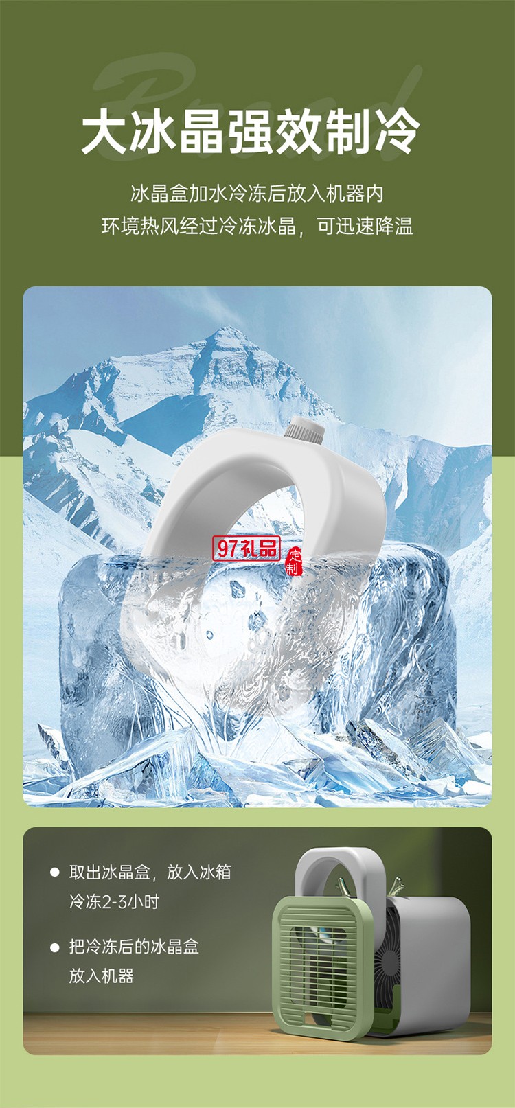 便攜式USB空調(diào)扇加冰水冷風(fēng)扇辦公室便捷3檔桌面風(fēng)扇