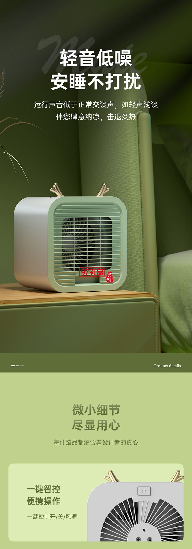 便攜式USB空調(diào)扇加冰水冷風(fēng)扇辦公室便捷3檔桌面風(fēng)扇