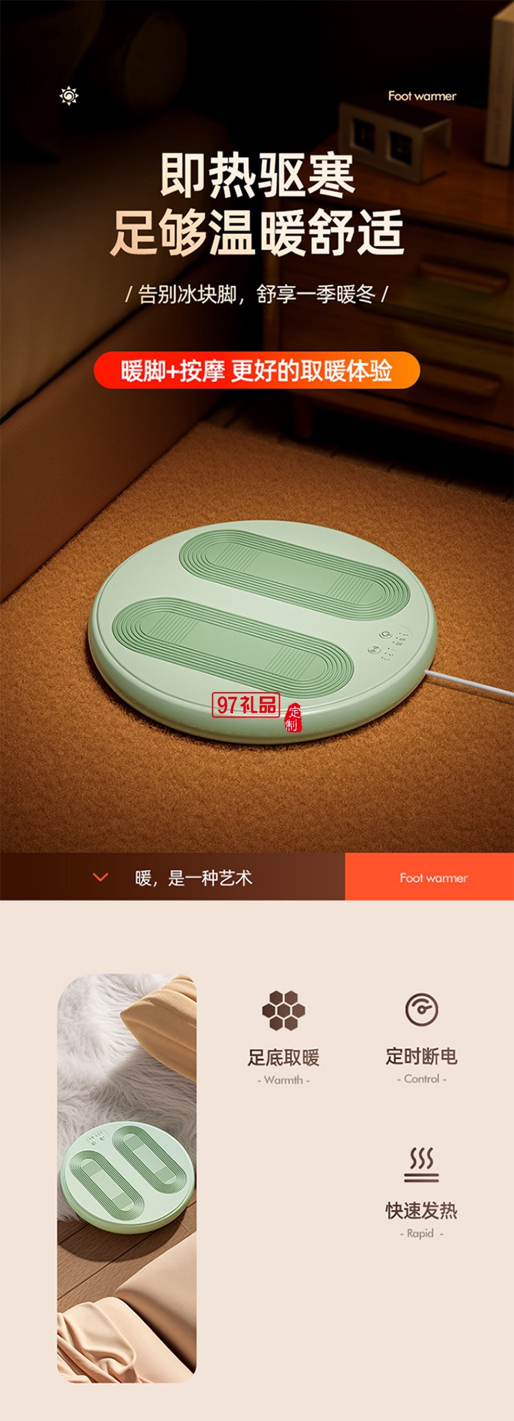 新款USB暖腳器按摩器兩用冬季暖腳寶 暖腳墊足底暖腳神器