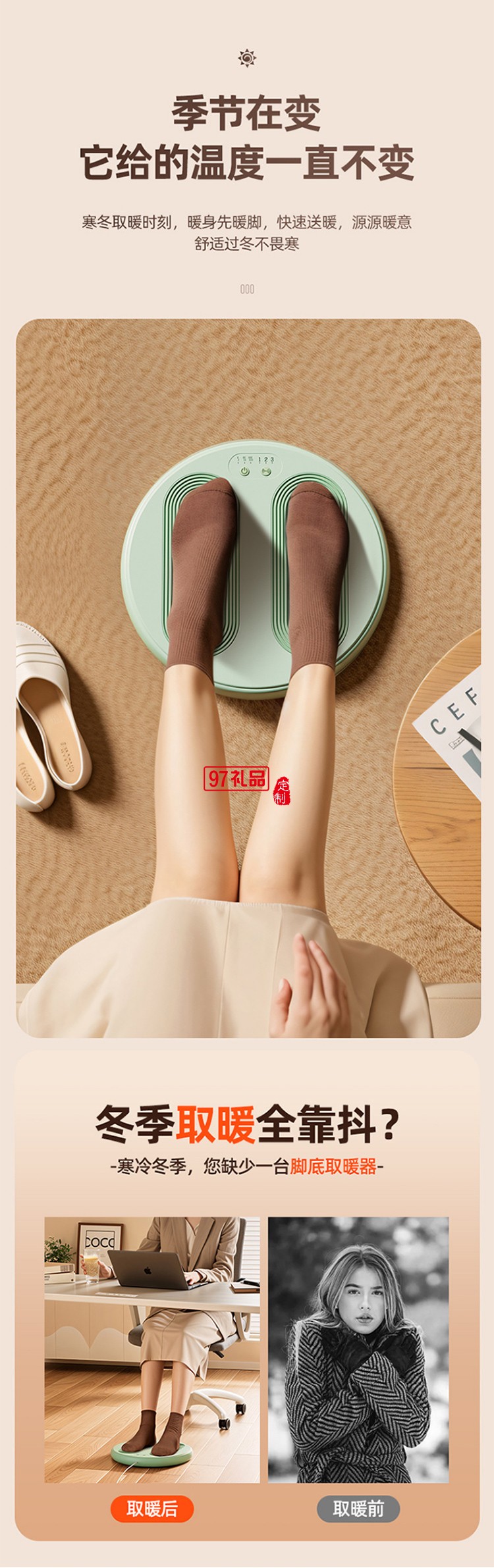 新款USB暖腳器按摩器兩用冬季暖腳寶 暖腳墊足底暖腳神器