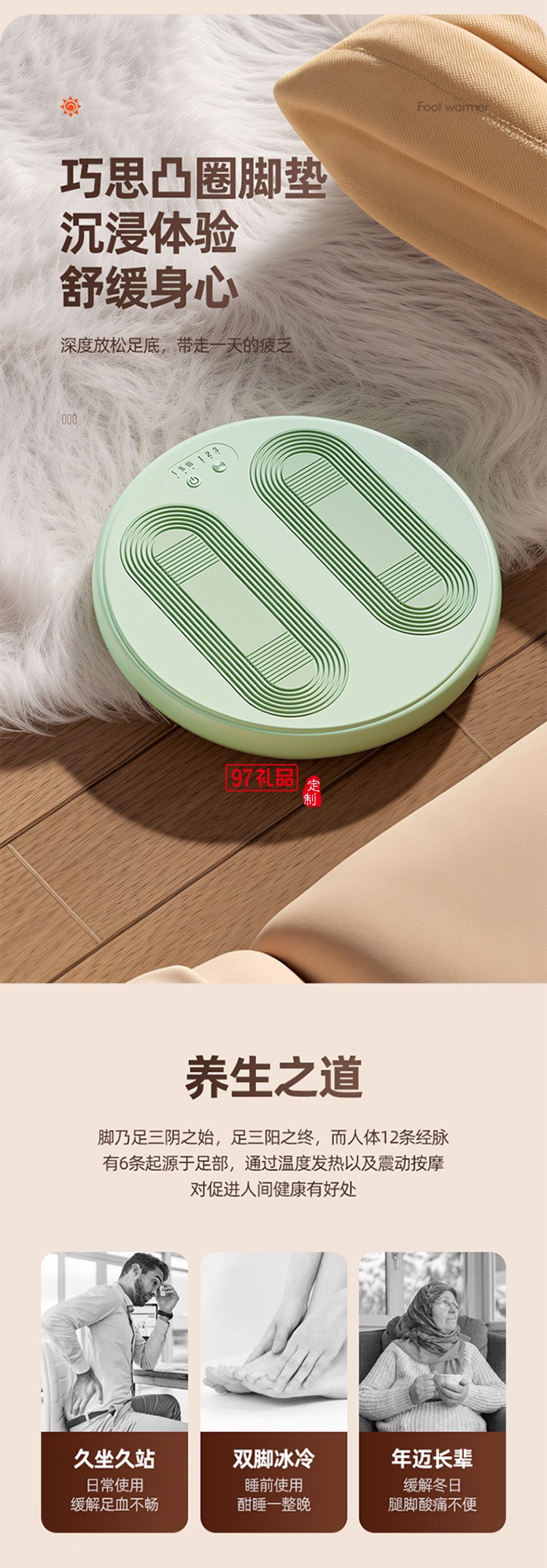 新款USB暖腳器按摩器兩用冬季暖腳寶 暖腳墊足底暖腳神器