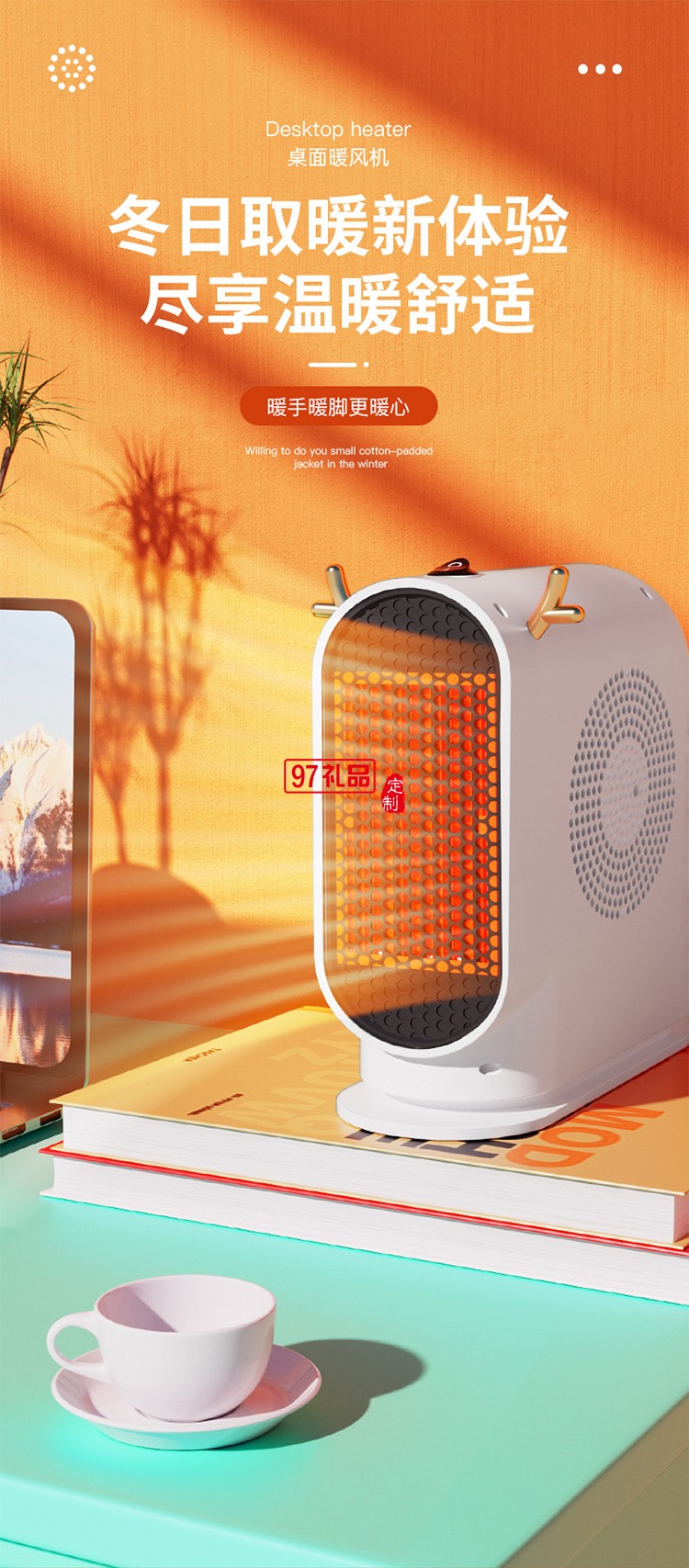 新款小型暖風(fēng)機(jī)便攜式辦公室宿舍臥室家用桌面暖風(fēng)冬取暖器