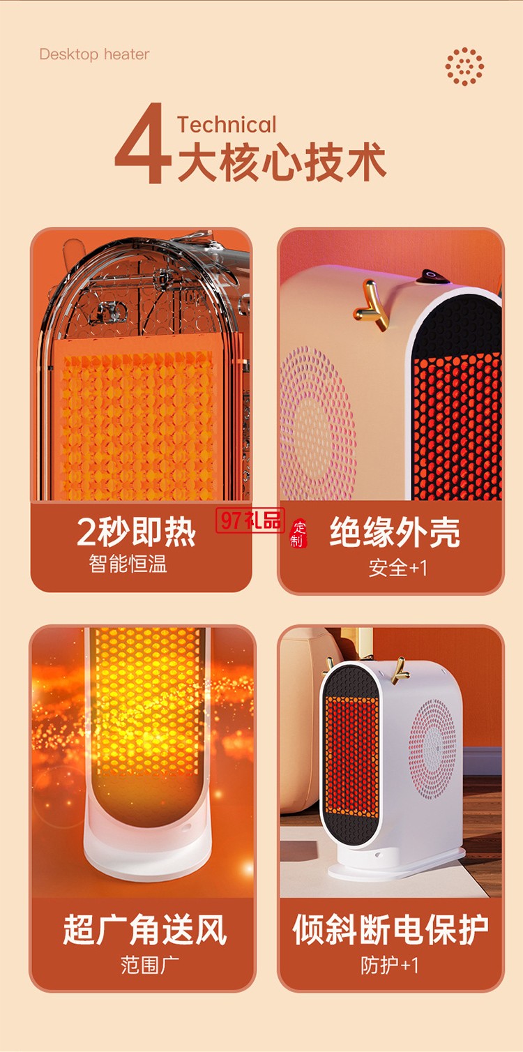 新款小型暖風(fēng)機(jī)便攜式辦公室宿舍臥室家用桌面暖風(fēng)冬取暖器
