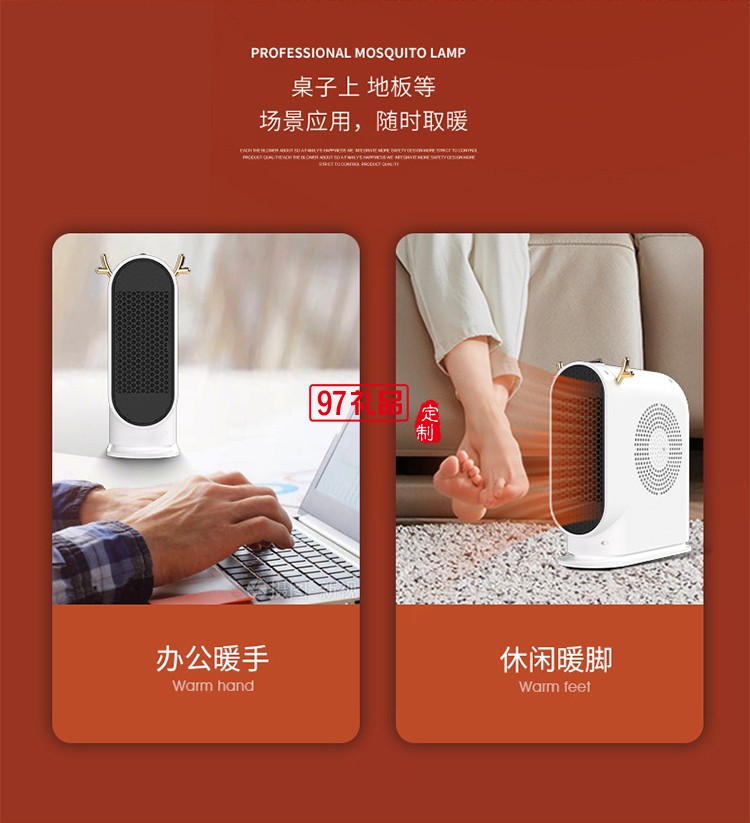新款小型暖風(fēng)機(jī)便攜式辦公室宿舍臥室家用桌面暖風(fēng)冬取暖器