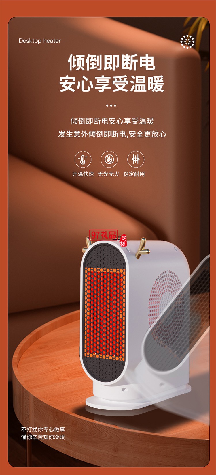 新款小型暖風(fēng)機(jī)便攜式辦公室宿舍臥室家用桌面暖風(fēng)冬取暖器