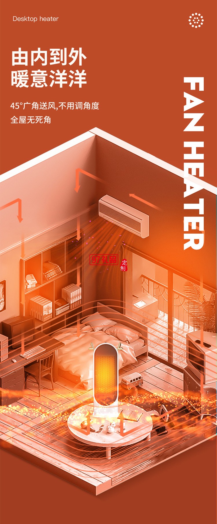 新款小型暖風(fēng)機(jī)便攜式辦公室宿舍臥室家用桌面暖風(fēng)冬取暖器
