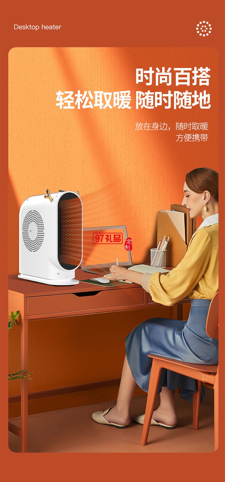 新款小型暖風(fēng)機(jī)便攜式辦公室宿舍臥室家用桌面暖風(fēng)冬取暖器