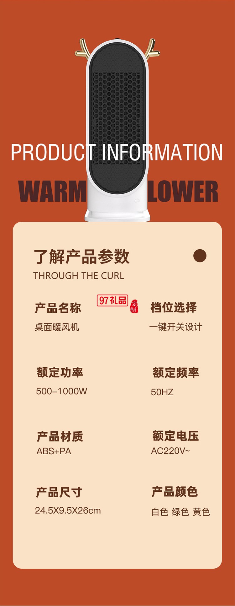 新款小型暖風(fēng)機(jī)便攜式辦公室宿舍臥室家用桌面暖風(fēng)冬取暖器
