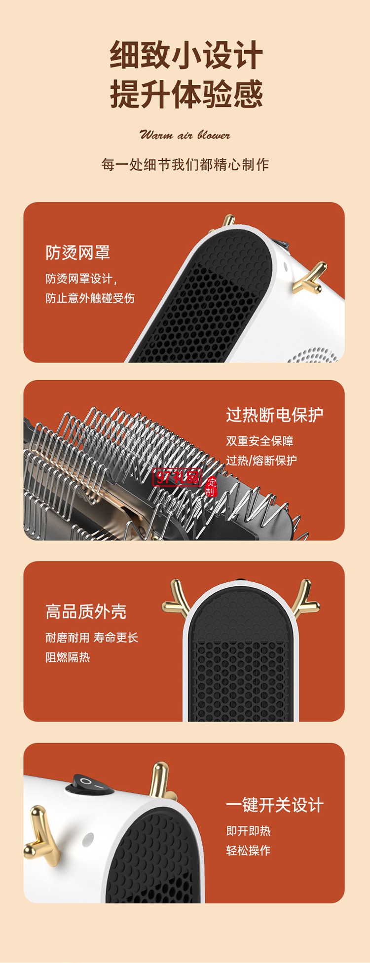 新款小型暖風(fēng)機(jī)便攜式辦公室宿舍臥室家用桌面暖風(fēng)冬取暖器