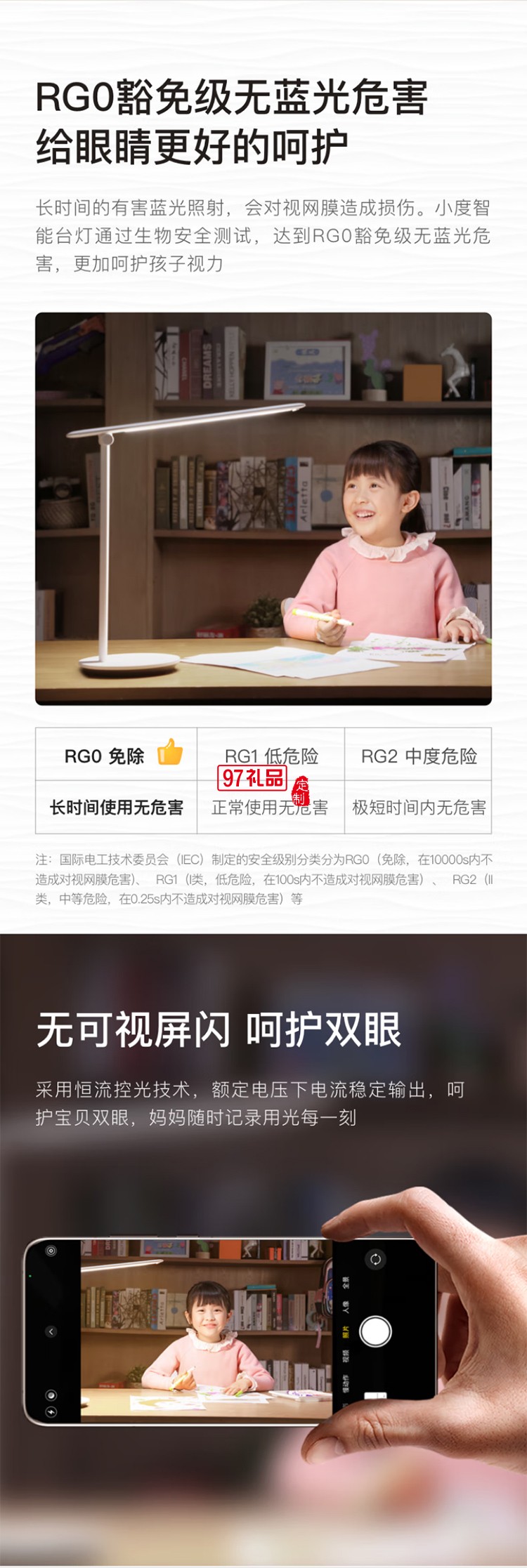 小度智能臺燈1S 護眼學習臺燈 讀寫閱讀床頭臥室折疊語音控制臺燈 