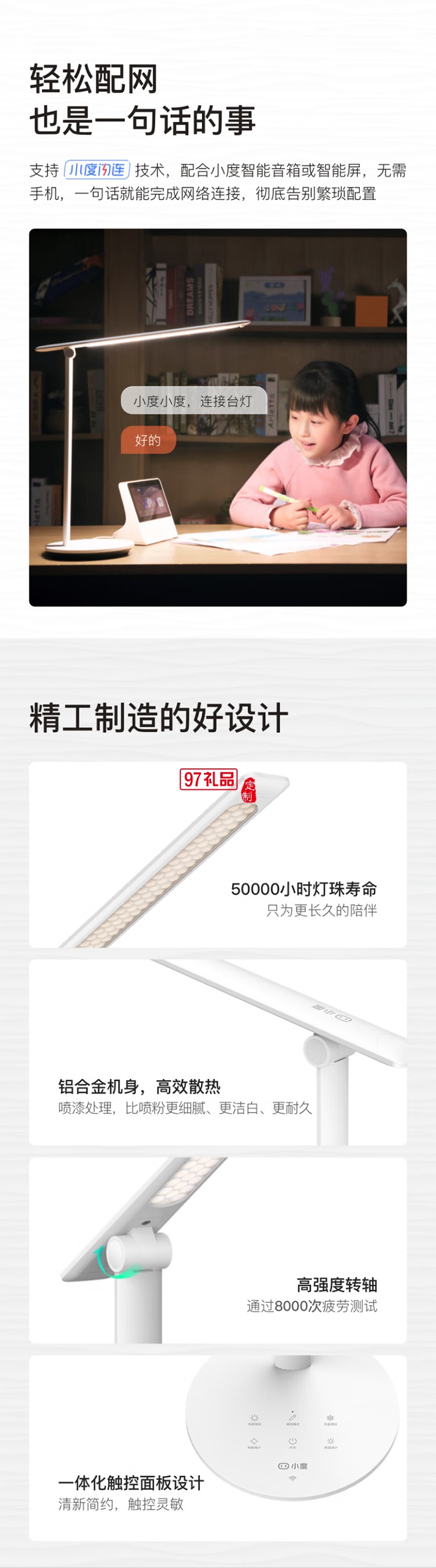 小度智能臺燈1S 護眼學習臺燈 讀寫閱讀床頭臥室折疊語音控制臺燈 