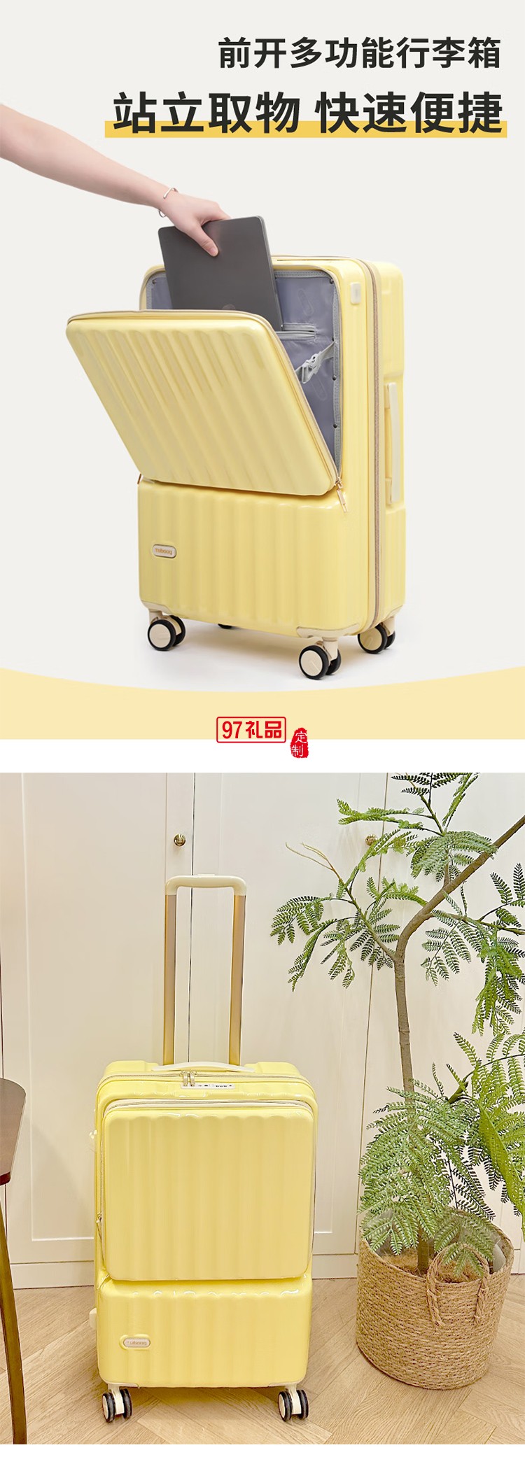 途幫（TOBOOG）前開(kāi)口行李箱多功能TSA密碼登機(jī)箱