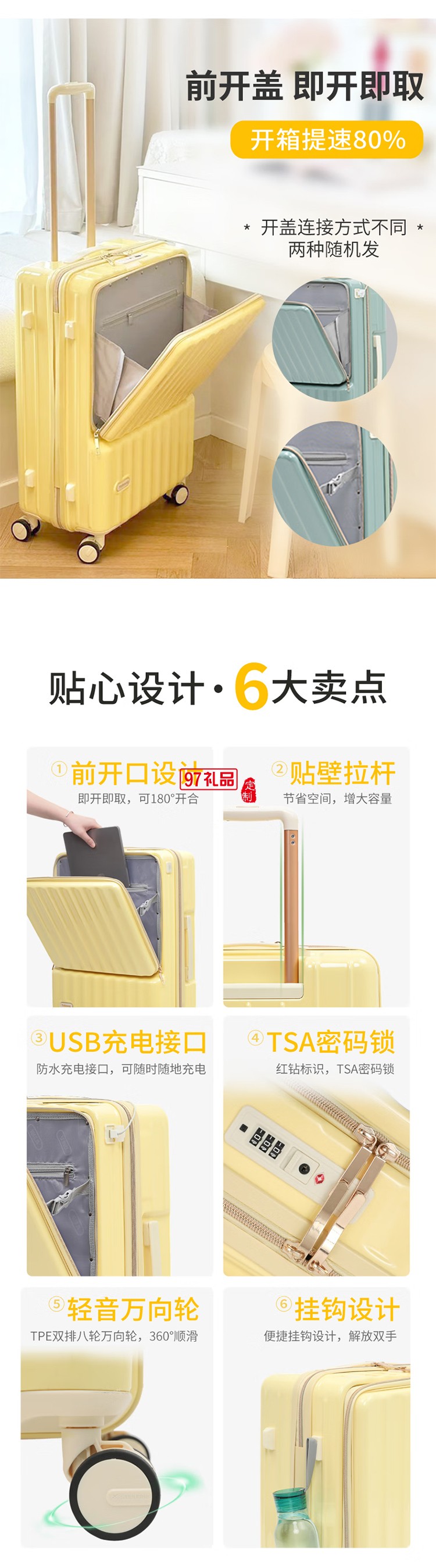 途幫（TOBOOG）前開(kāi)口行李箱多功能TSA密碼登機(jī)箱