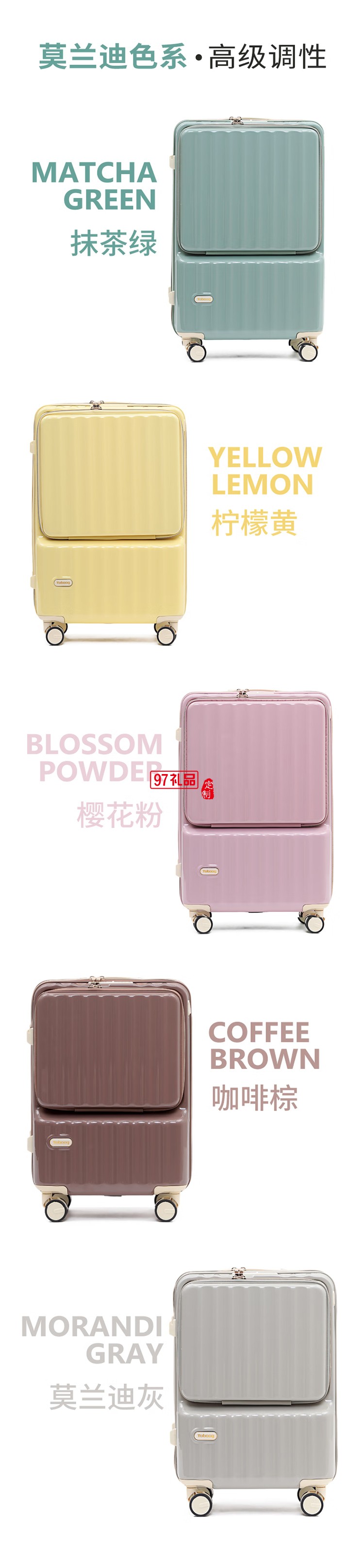 途幫（TOBOOG）前開(kāi)口行李箱多功能TSA密碼登機(jī)箱