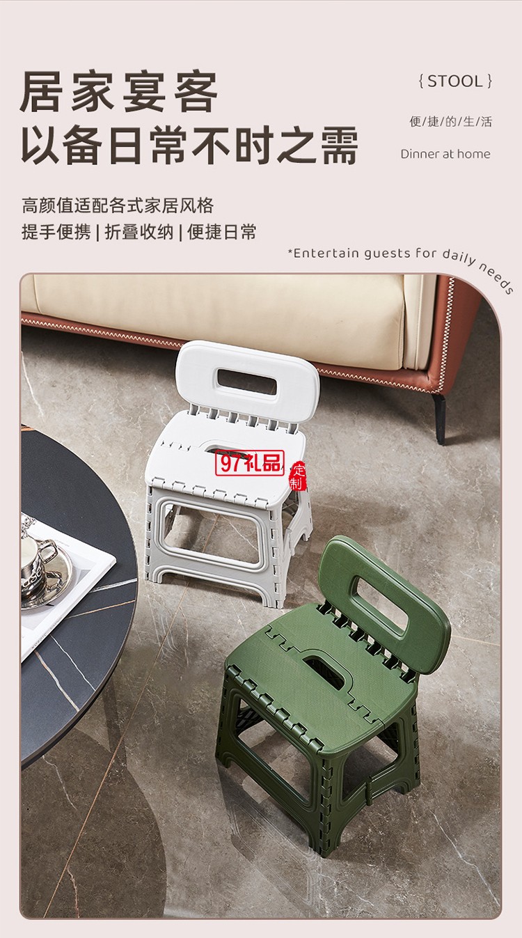 折疊椅可折疊塑料餐桌椅休閑椅靠背現(xiàn)代簡約風(fēng)免安裝學(xué)生宿舍凳子