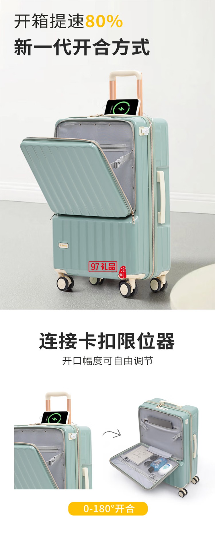 途幫（TOBOOG）前開(kāi)口行李箱多功能TSA密碼登機(jī)箱