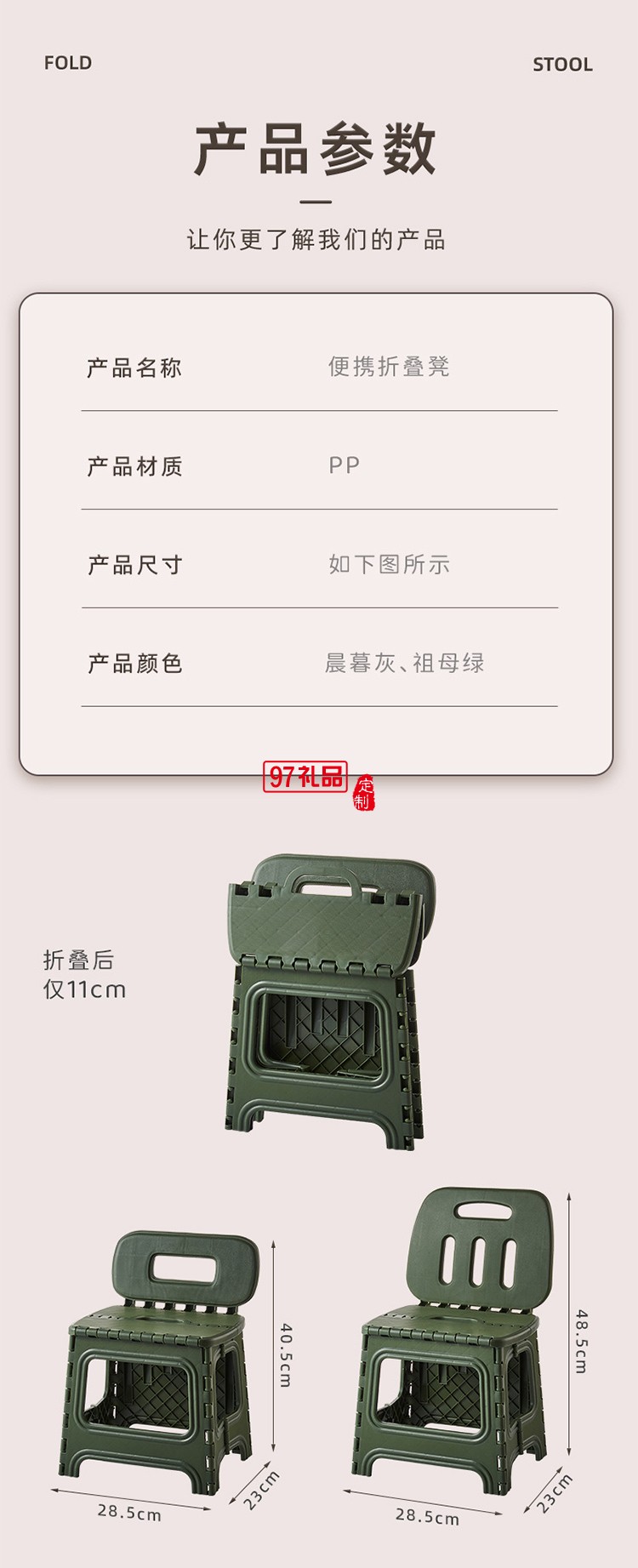 折疊椅可折疊塑料餐桌椅休閑椅靠背現(xiàn)代簡約風(fēng)免安裝學(xué)生宿舍凳子