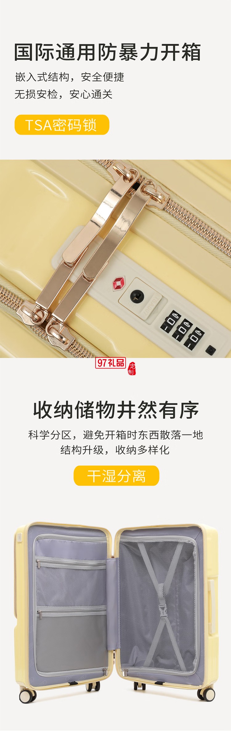 途幫（TOBOOG）前開(kāi)口行李箱多功能TSA密碼登機(jī)箱