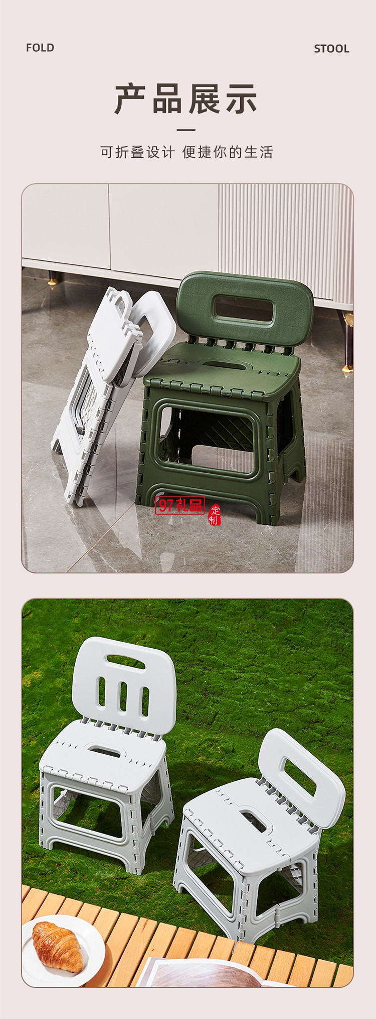 折疊椅可折疊塑料餐桌椅休閑椅靠背現(xiàn)代簡約風(fēng)免安裝學(xué)生宿舍凳子
