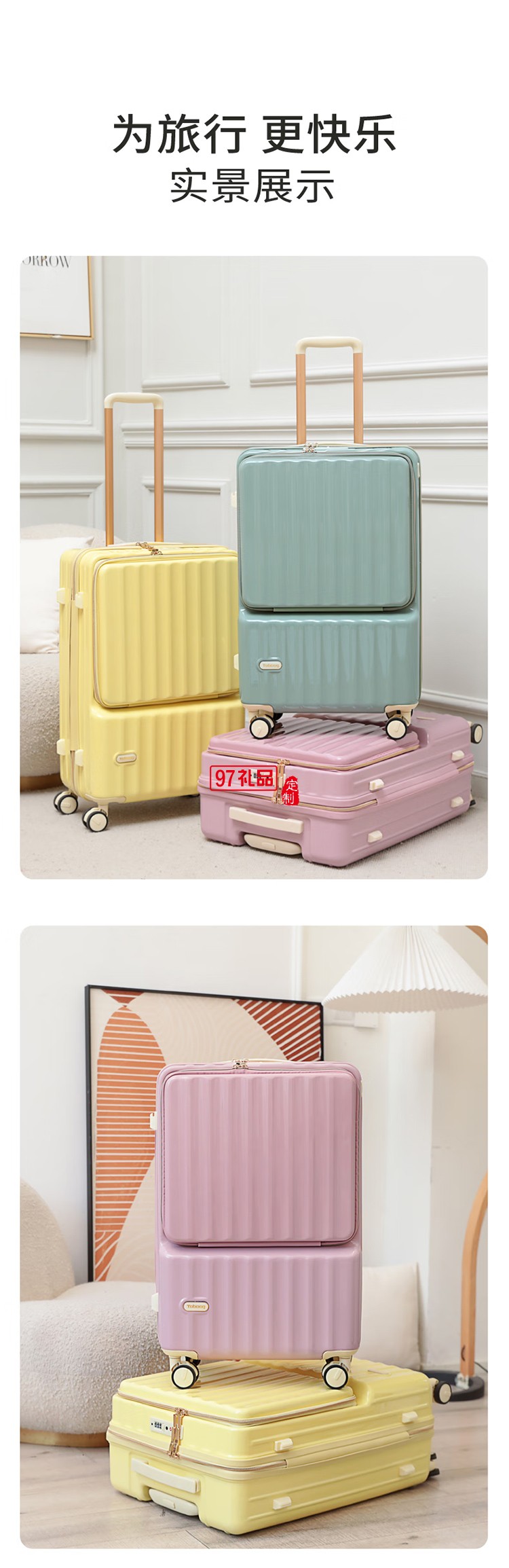 途幫（TOBOOG）前開(kāi)口行李箱多功能TSA密碼登機(jī)箱