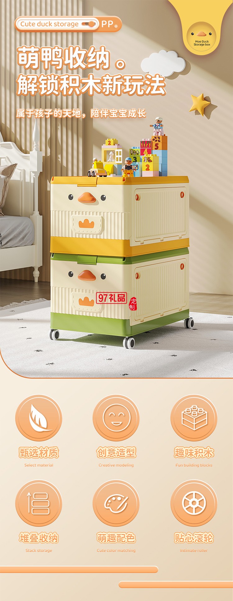 兒童玩具收納箱家用臥室滾輪大容量整理箱寶寶衣服零食書本儲(chǔ)物箱