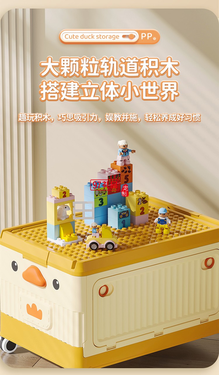 兒童玩具收納箱家用臥室滾輪大容量整理箱寶寶衣服零食書本儲(chǔ)物箱