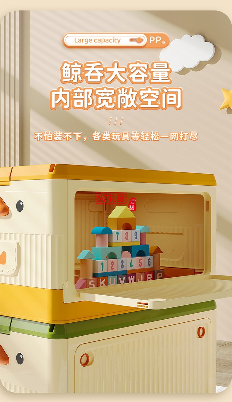 兒童玩具收納箱家用臥室滾輪大容量整理箱寶寶衣服零食書本儲(chǔ)物箱