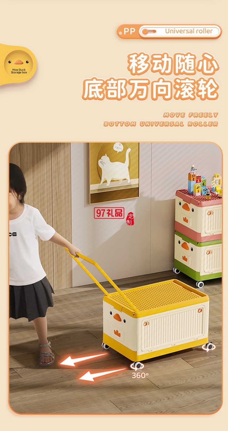 兒童玩具收納箱家用臥室滾輪大容量整理箱寶寶衣服零食書本儲(chǔ)物箱