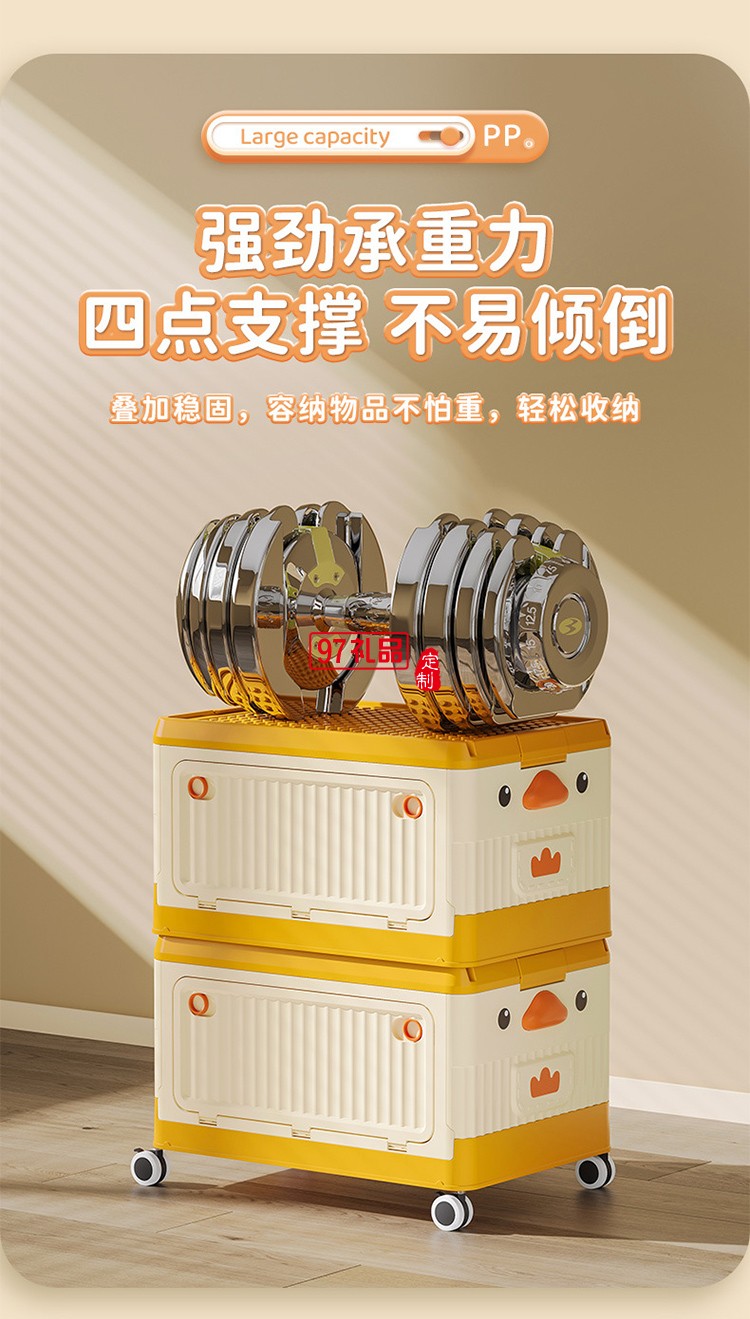 兒童玩具收納箱家用臥室滾輪大容量整理箱寶寶衣服零食書本儲(chǔ)物箱