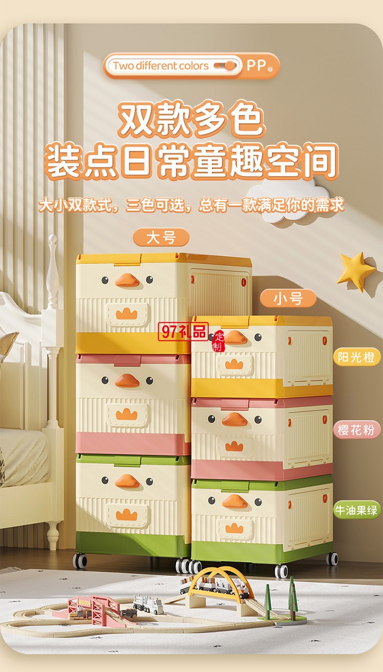 兒童玩具收納箱家用臥室滾輪大容量整理箱寶寶衣服零食書本儲(chǔ)物箱