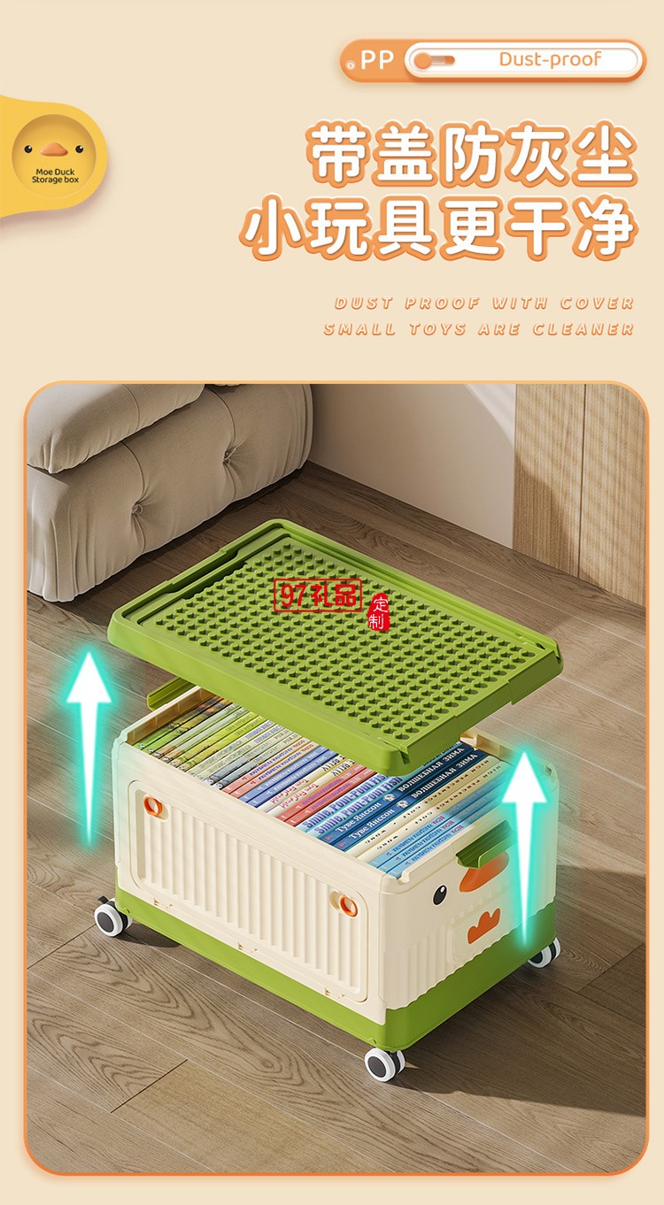 兒童玩具收納箱家用臥室滾輪大容量整理箱寶寶衣服零食書本儲(chǔ)物箱