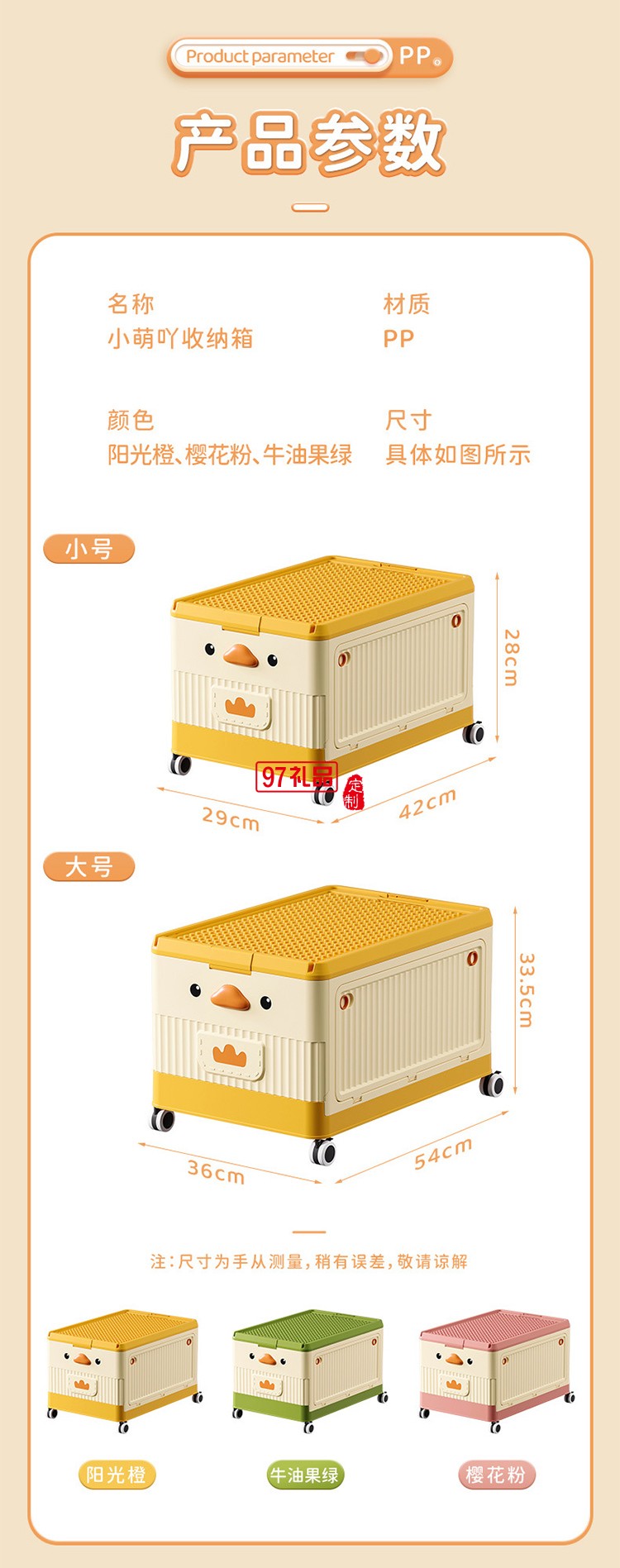 兒童玩具收納箱家用臥室滾輪大容量整理箱寶寶衣服零食書本儲(chǔ)物箱