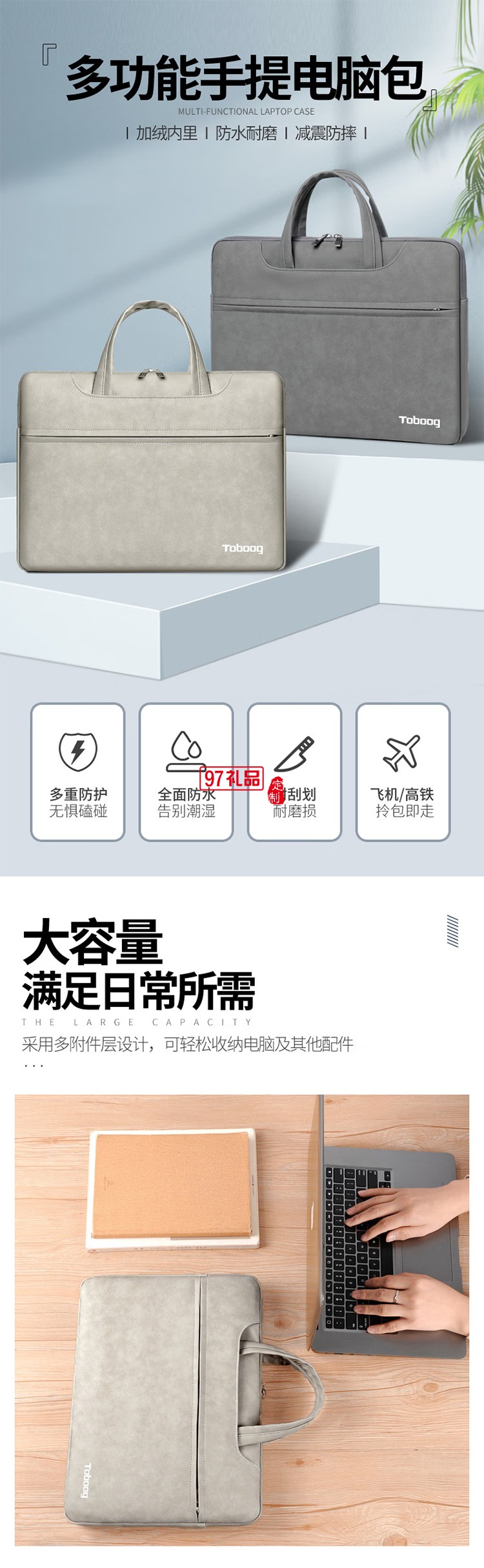 途幫（TOBOOG）筆記本電腦包15寸16寸簡約防水耐磨大容量