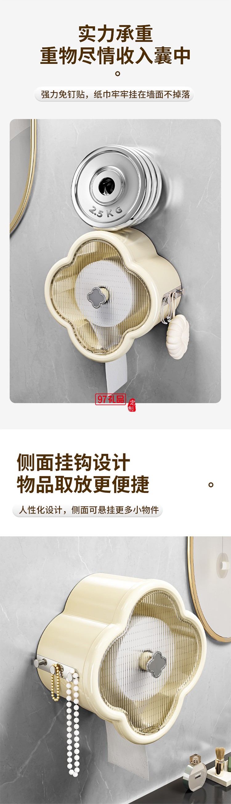 壁掛式紙巾盒廁所衛(wèi)生間卷紙器洗手間紙抽盒透明置物架可愛(ài)抽紙盒