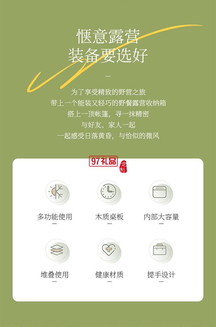 戶外露營折疊箱收納箱家用收納野營車載整理箱后備箱手提儲(chǔ)物箱