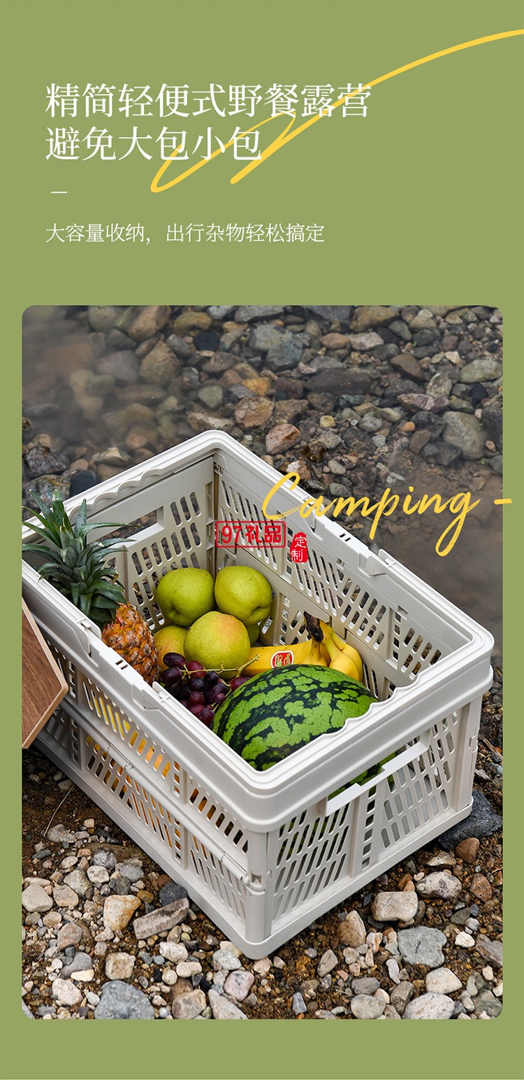 戶外露營折疊箱收納箱家用收納野營車載整理箱后備箱手提儲(chǔ)物箱