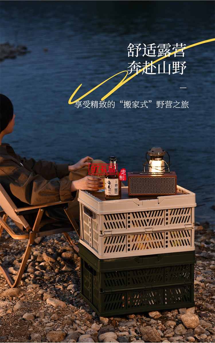 戶外露營折疊箱收納箱家用收納野營車載整理箱后備箱手提儲(chǔ)物箱