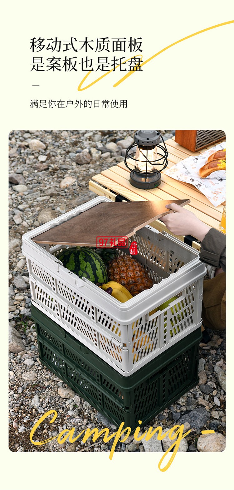 戶外露營折疊箱收納箱家用收納野營車載整理箱后備箱手提儲(chǔ)物箱