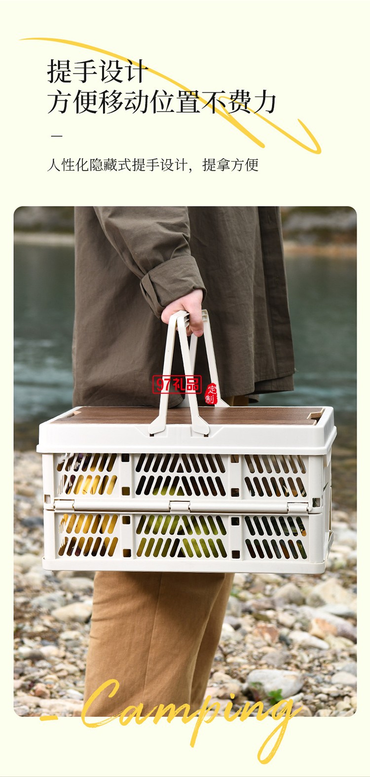 戶外露營折疊箱收納箱家用收納野營車載整理箱后備箱手提儲(chǔ)物箱