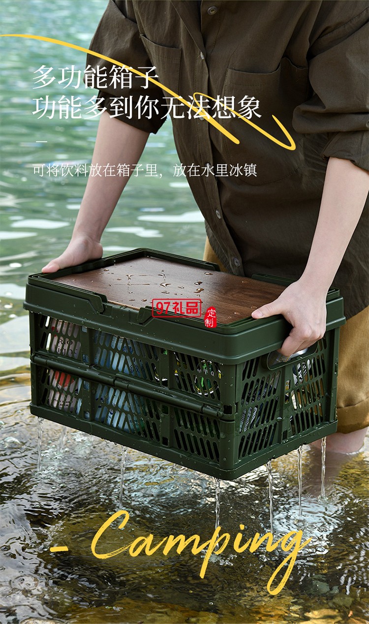 戶外露營折疊箱收納箱家用收納野營車載整理箱后備箱手提儲(chǔ)物箱
