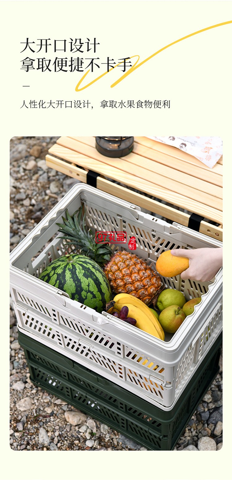 戶外露營折疊箱收納箱家用收納野營車載整理箱后備箱手提儲(chǔ)物箱