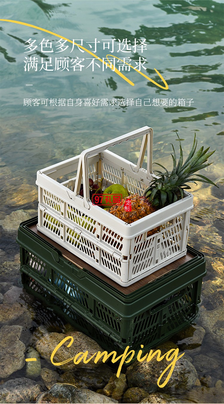 戶外露營折疊箱收納箱家用收納野營車載整理箱后備箱手提儲(chǔ)物箱